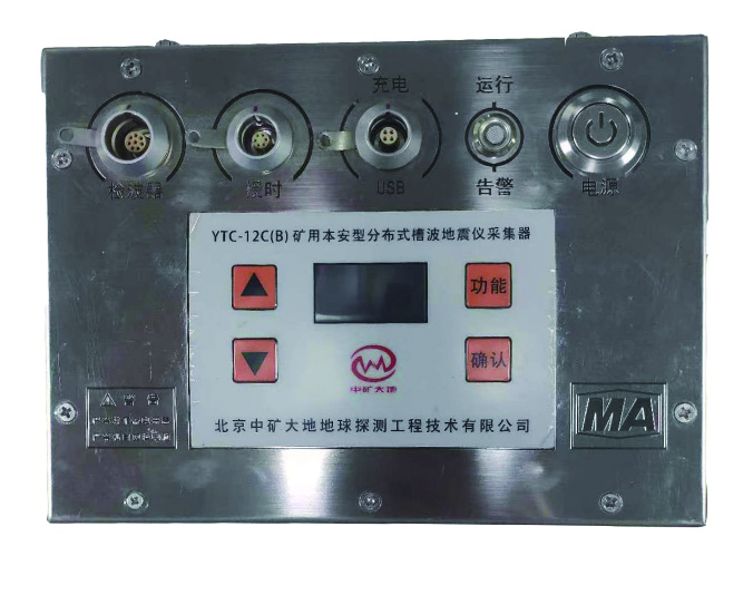 �ֲ�ʽ�۲������ǲɼ�����B�ͣ�