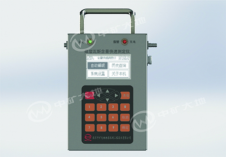 CLP30M ����ú����˹�������ٲⶨ��